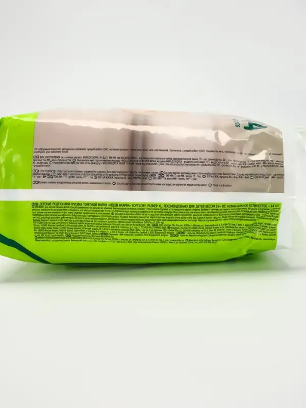 Детские трусики-подгузники Helen Harper Soft&Dry XL (18+ кг), 44 шт.