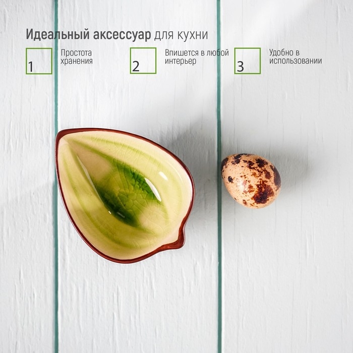Соусник керамический «Таллула», 8,7×6,5×3,2 см, цвет зелёный Соусник керамический «Таллула», 8,7×6,5×3,2 см, цвет зелёный