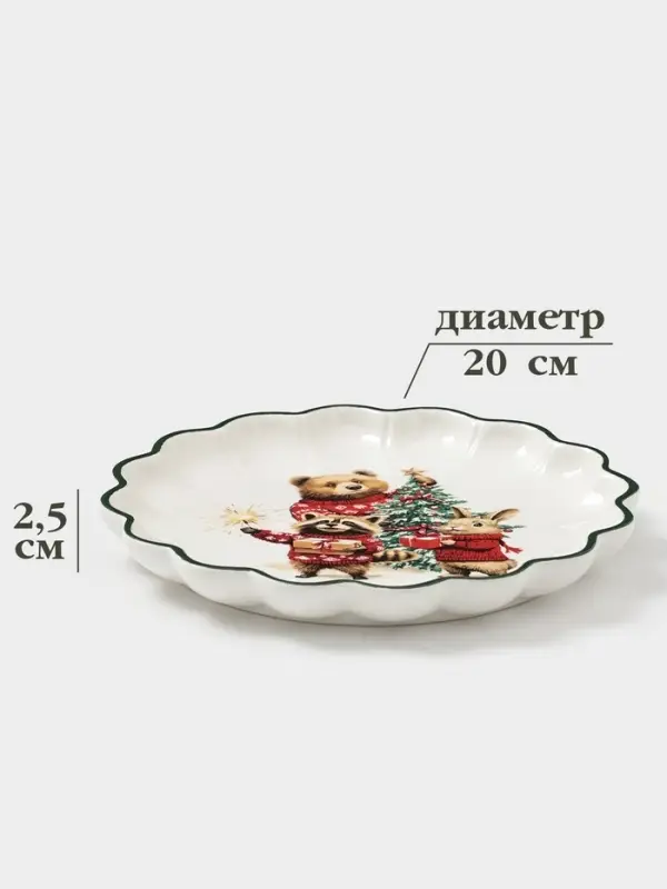 Тарелка сервировочная новогодняя Доляна &laquo;Сказки зимнего леса&raquo;, 20&times;20&times;2.5 см, доломит, белая