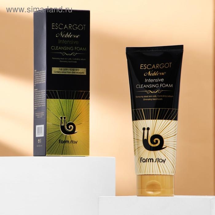 Очищающая пенка для лица FarmStay, с муцином королевской улитки, 180 мл Очищающая пенка для лица FarmStay, с муцином королевской улитки, 180 мл