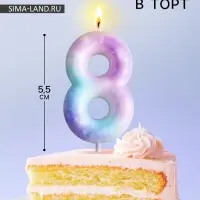 Свеча для торта, цифра &laquo;8&raquo;, 5.5&times;8 см
