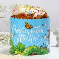 Форма ободок для кулича «Кролики» на пасху, 41.6×10 см