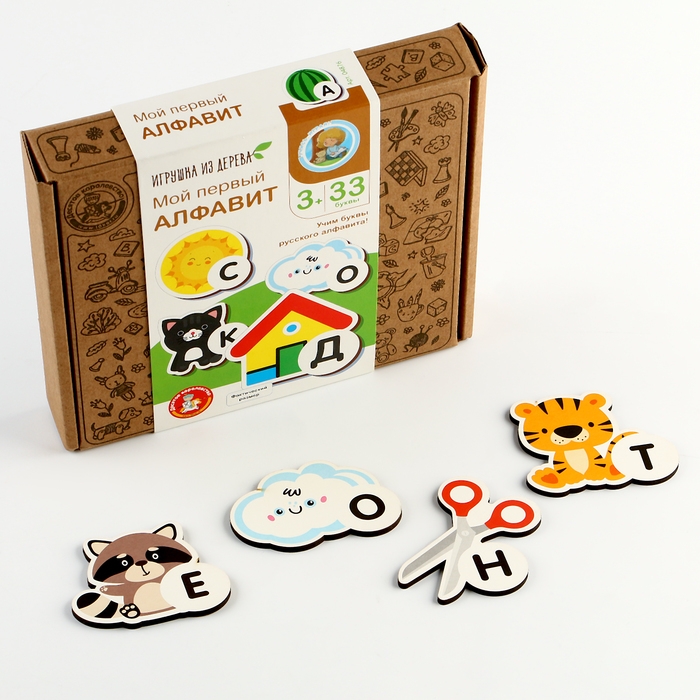 Игра настольная «Мой первый алфавит» Игра настольная «Мой первый алфавит»