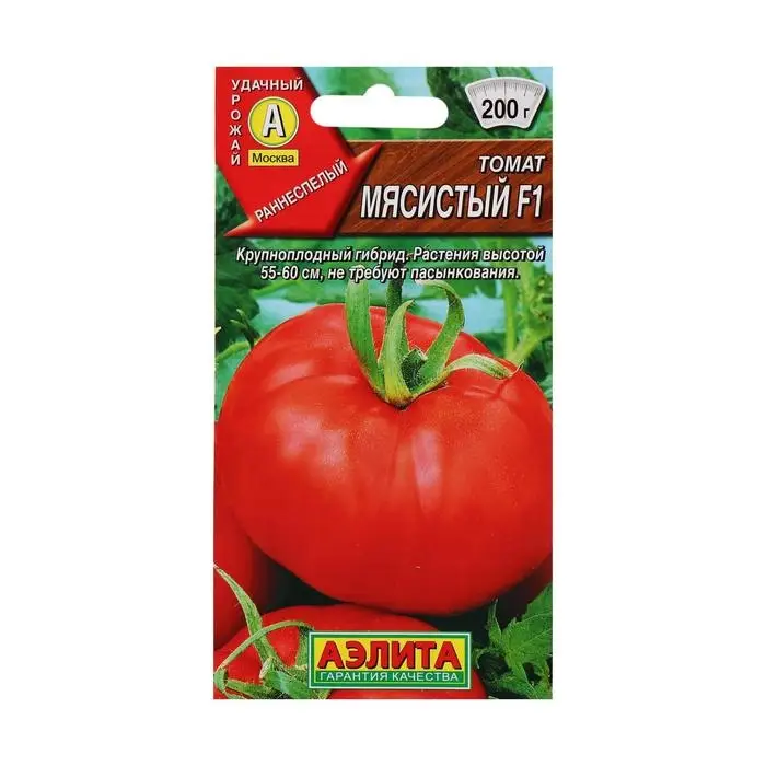 Семена Томат Семена Томат "Мясистый" F1, раннеспелый, 20 шт