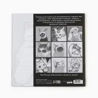 Раскраска-антистресс по точкам &laquo;Крутые котики&raquo;, 20 стр