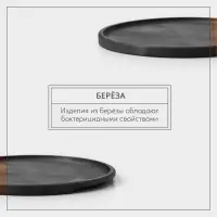Блюдо для пиццы Adelica, d=30&times;1.8 см, дерево, массив берёзы, пропитано маслом