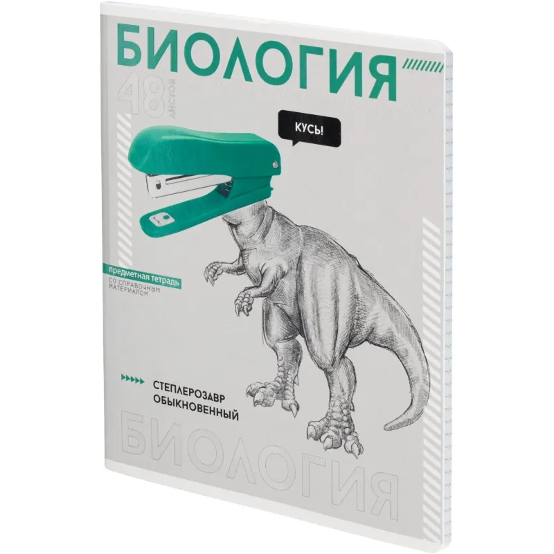 Тетрадь предметная  БИОЛОГИЯ ЯРКИЕ ДЕТАЛИ /48 л., А5+,клетка/67541