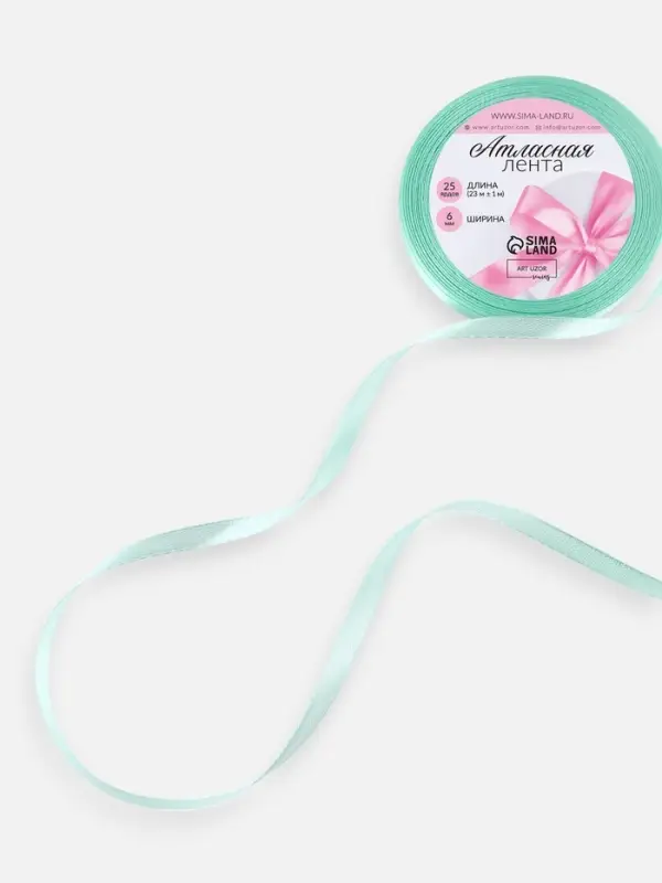 Лента атласная, 6 мм, 23±1 м, нежно-мятная №181 Лента атласная, 6 мм, 23±1 м, нежно-мятная №181