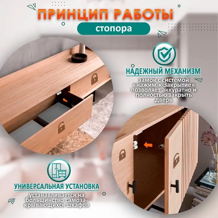 Двойная роликовая защёлка-стопор LOCKLAND, железная, цвет никель