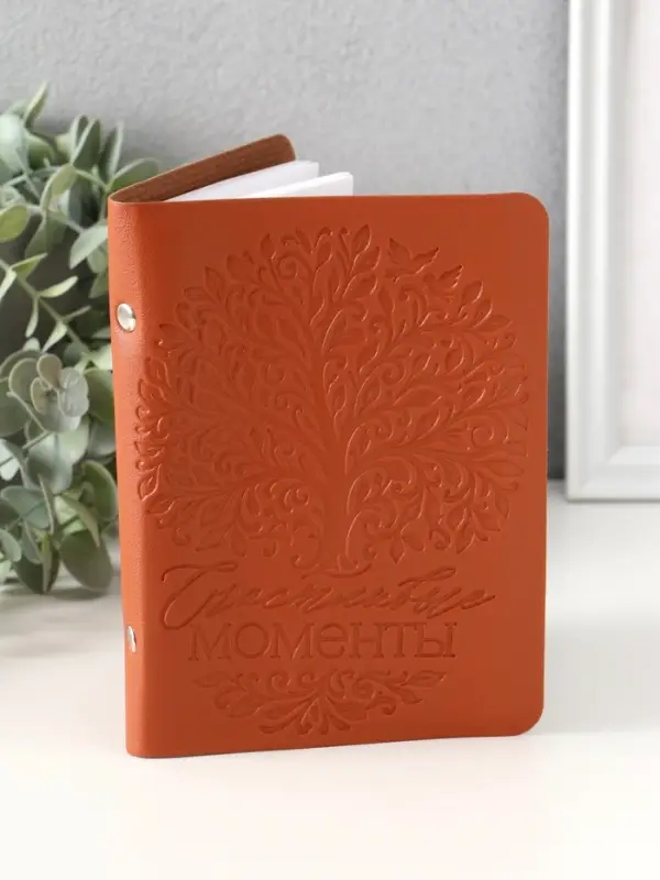 Фотоальбом из кожзама “ Счастливые моменты” коричневый, 12,5 х 17 см