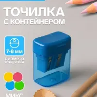 Точилка для карандашей Calligrata &laquo;Классика&raquo;, с контейнером, двойная, МИКС