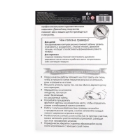 Гравюра на новый год «Звери у ёлки», с металлическим эффектом, А4