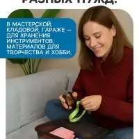 Ящик пластиковый для хранения, с крышкой, объём &mdash; 10 л, прозрачно-чёрный