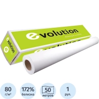 Бумага широкоформатная Premium EXTRA Paper 80г 0.610х50м 50,8мм