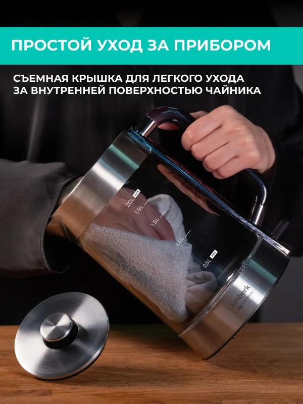 Чайник электрический стеклянный 2200 Вт T-EK27G05 Чайник электрический стеклянный 2200 Вт T-EK27G05