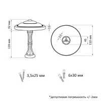 Держатель для штор однорожковый CAPPIO KC211, белый, 2 шт.