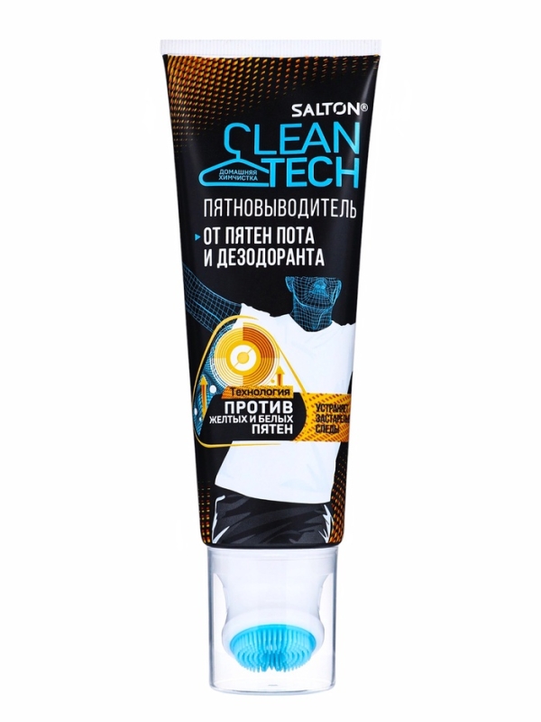 Пятновыводитель Salton CleanTech  от пятен пота для белого и цветного, 120 мл Пятновыводитель Salton CleanTech  от пятен пота для белого и цветного, 120 мл