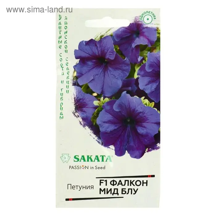 Семена цветов Петуния "Фалкон Мид блу", ц/п,   F1,  крупноцветковая, , гранулы,  5 шт