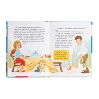 Детская энциклопедия &laquo;Зачем чистить зубы?&raquo;, 32 стр.