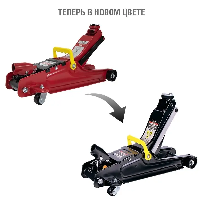 Домкрат подкатной AVS FJ-3000L, 3т, 85-380 мм.
