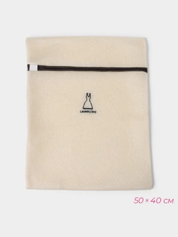 Мешки для стирки, 6 шт.: L= 60&times;50, M=50&times;40, S=40&times;30, XS=22&times;18, Цилиндр L=30&times;20, Цилиндр M=17&times;17, цвет бежевый