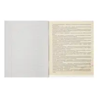 Набор предметных тетрадей Calligrata. 3D, 10 предметов, 48 листов, со справочным материалом, обложка из мелованного картона