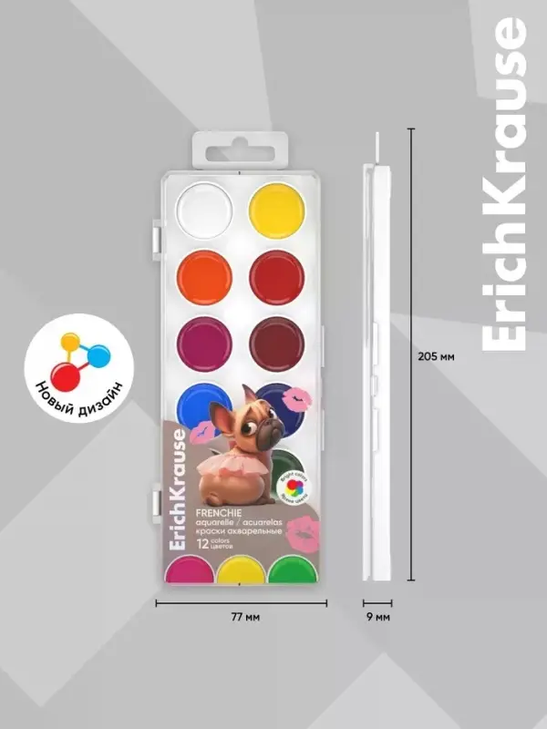 Акварельные краски 12 цветов ErichKrause Frenchie, европодвес