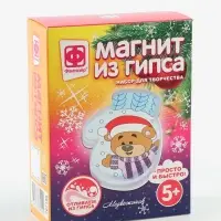 Набор для творчества, магнит из гипса &laquo;Варежка. Медвежонок&raquo;