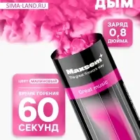 Цветной дым малиновый, заряд 0.8 дюйм, ОПТИ, средняя интенсивность, 60 сек