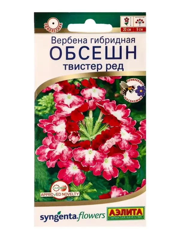 Семена цветов Вербена Обсешн твистер ред Спецсерия Syngenta, Ц/П,5 шт. Семена цветов Вербена Обсешн твистер ред Спецсерия Syngenta, Ц/П,5 шт.