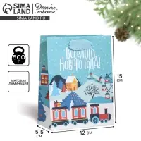 Пакет подарочный новогодний ламинированный «В ожидании чуда», 12 х 15 х 5.5 см Пакет подарочный новогодний ламинированный «В ожидании чуда», 12 х 15 х 5.5 см