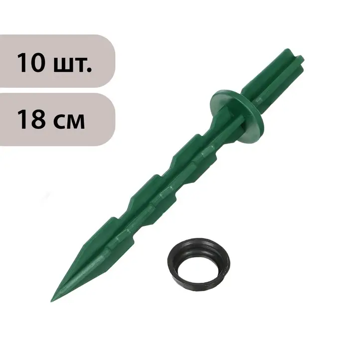 Набор колышков, универсальный, h=18 см, d=16 мм, набор 10 шт., МИКС