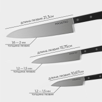 Набор кухонных ножей Magistro «Hinshitsu», 3 шт: овощной, универсальный, шеф, черный