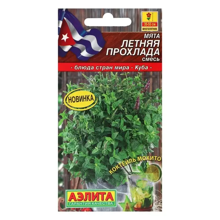 Семена Мята  Семена Мята "Летняя прохлада" смесь, ц/п, 0,04 г