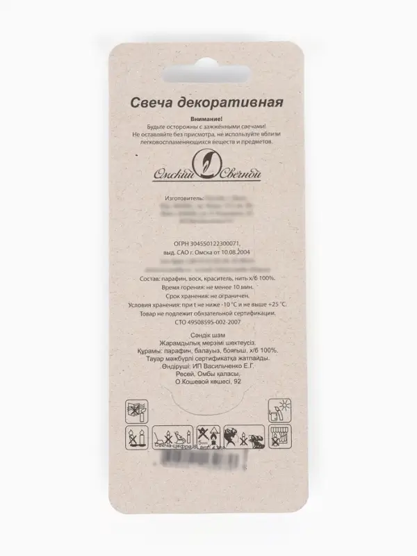 Свеча в торт на шпажке &laquo;Воздушная цифра 8&raquo;, золото