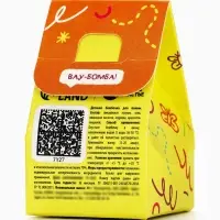 Бомбочка детская для ванны &laquo;Монстрики&raquo;, аромат апельсиновый кексик 40 г, URAL LAB