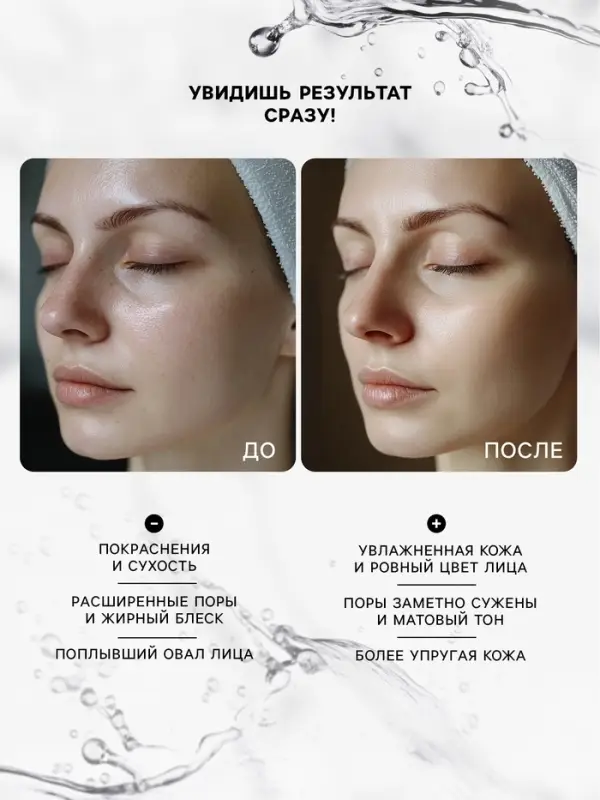 Крем-маска против старения для лица и шеи ORGANIC SPA, 15 мл