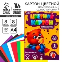 Картон цветной А4, 8 листов 8 цветов немелованный односторонний &laquo;Медвежонок&raquo; в папке плотность 180 г/м&sup2;