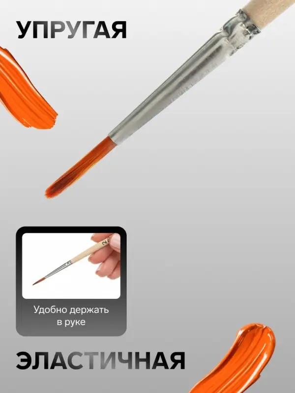 Кисть для рисования, синтетика, № 2, Calligrata, круглая, деревянная ручка