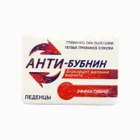 Леденцы в блистере &laquo;Анти-бубнин&raquo;, со вкусом апельсина, 16 г