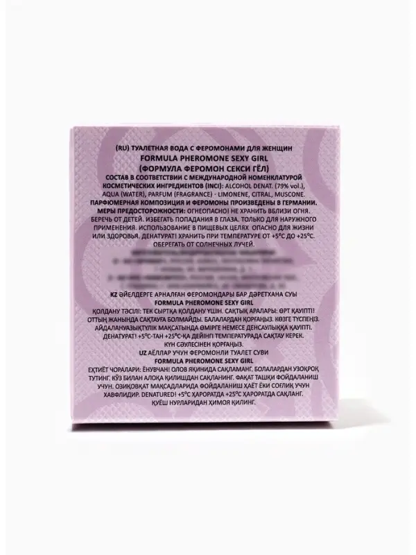 Туалетная вода женская с феромонами Formula Pheromone Sexy Girl, 30 мл
