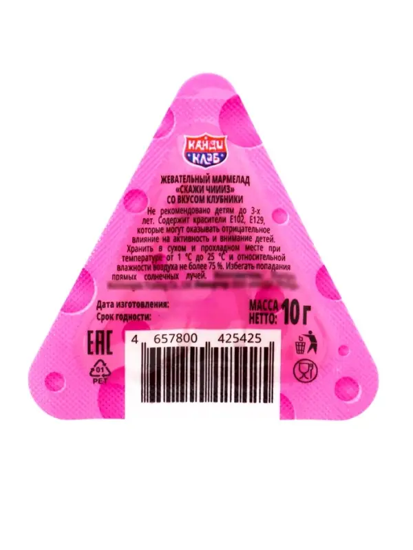 Жевательный мармелад "Скажи Чиииз" ассорти 10г