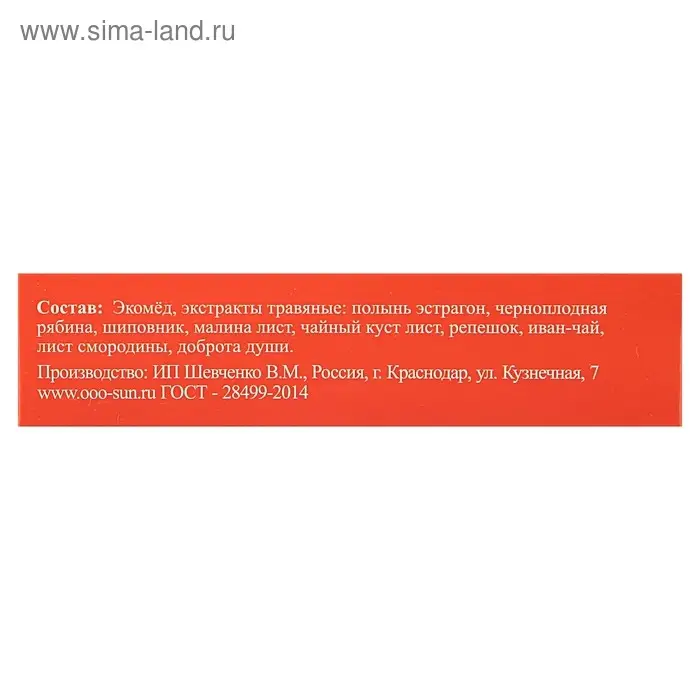 Эликсир монастырский &laquo;Сосудистый&raquo; 100 мл