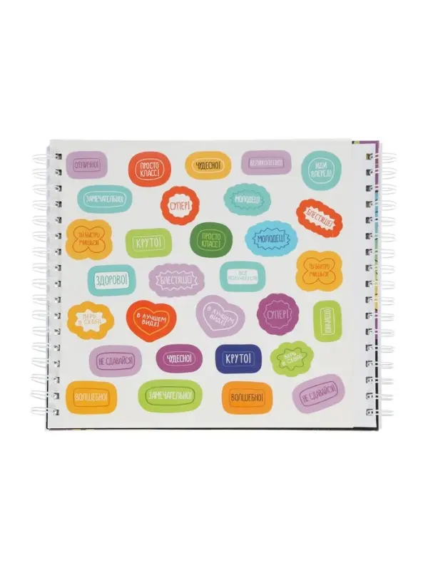 Тренажёр "Две руки, один мозг: тренажёр для мозга", 240 стр