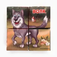 Кубики &laquo;Лесные животные&raquo;, по методике Монтессори, 4 шт., 3+