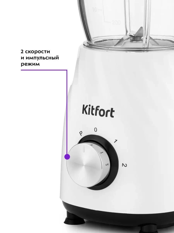 Блендер стационарный с чашей КТ-1379 - 350 Вт