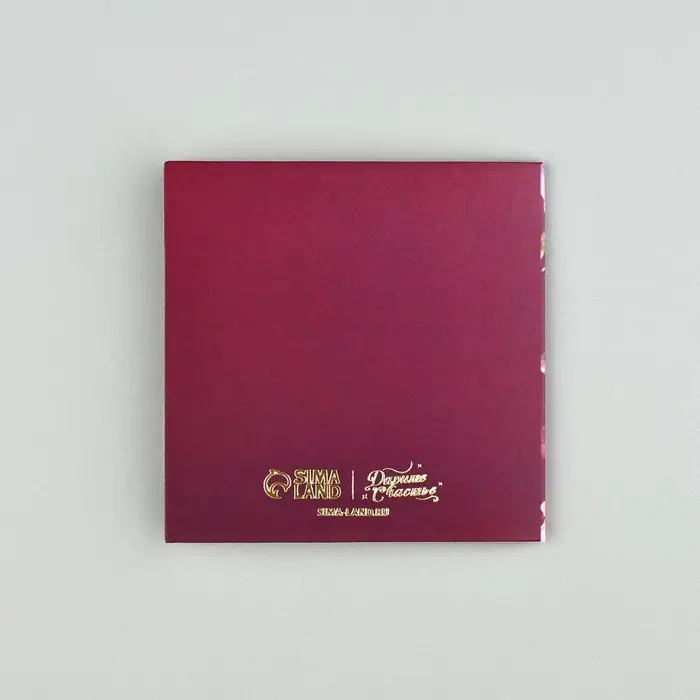 Открытка с конвертом «Сияй», тиснение, 7 х 7 см Открытка с конвертом «Сияй», тиснение, 7 х 7 см