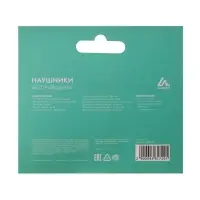 Наушники беспроводные Luazon i11, TWS, вкладыши, Bluetooth 5.0, 35/300 мАч, сенсор, белые