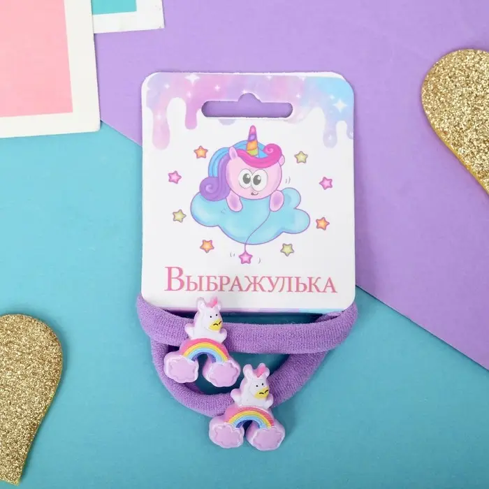 Резинка для волос  Резинка для волос "Маленькая радость" (набор 2 шт) единорожек радуга, 4 см, сиреневый