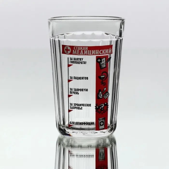 Стакан граненый Стакан граненый "Медицинский", 250 мл